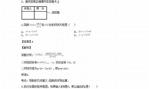 2016福建高考数学_2016福建高考文科数学平均分