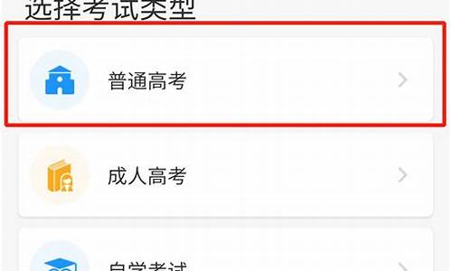 广东省高考录取短信,广东短信查询高考成绩