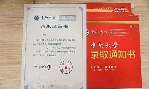 西安外事学院录取结果查询_西北外事大专录取通知书怎么查询