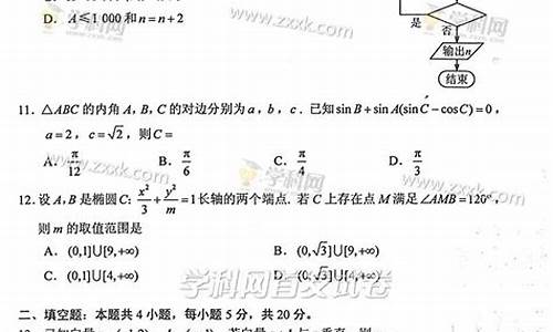 2017数学考题高考重庆_2017年重庆高考题