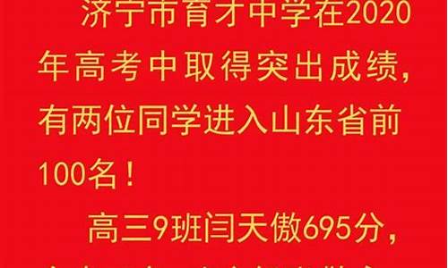 今年高考最高分状元是谁,今年高考最高分