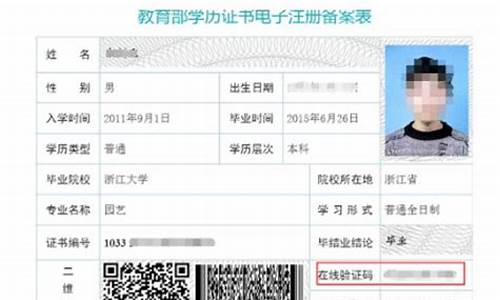 录取类别怎么填写才正确,录取院校类别是什么