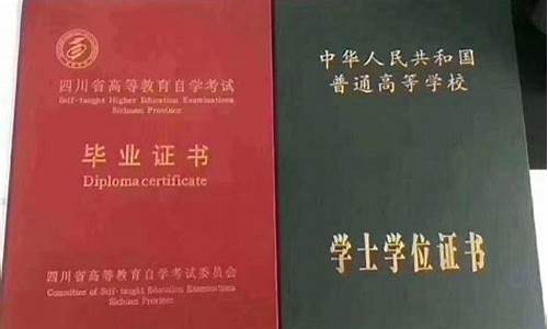 本科属于什么学士学位_本科属于什么学位层次