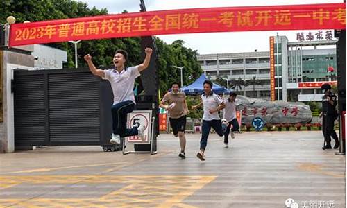 红河州高考情况分析,红河州高考情况