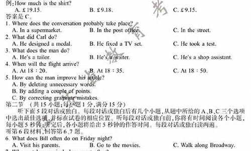 江苏省高考英语2016_江苏省高考英语2020