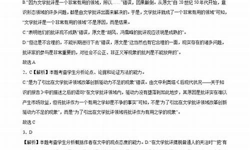 语文高考预测分数_语文高考试卷2021答案估分