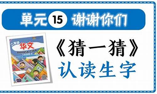 高考猜读2017语文答案,2020年高考猜题卷语文