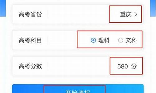 测你的高考分数,测试你的高考分数