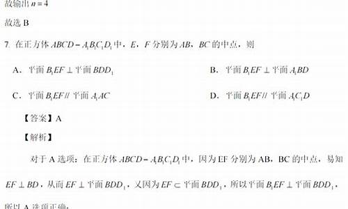 高考数学吉林卷2023_高考数学吉林卷