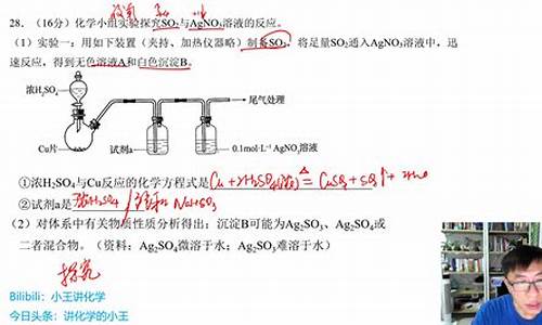 2019年高考化学试卷_2019年高考化学试卷及答案