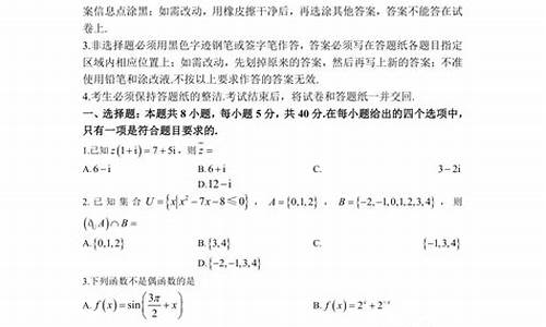 2017高考辽宁数学题_2020高考辽宁数学卷