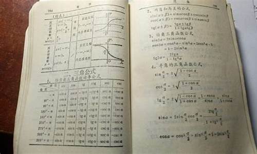 80年代高考数学,80年代高考数学题目