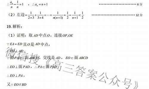 17年贵州高考数学卷,2017贵州高考数学文