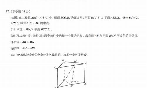 北京高考数学难吗2023_北京高考数学难吗