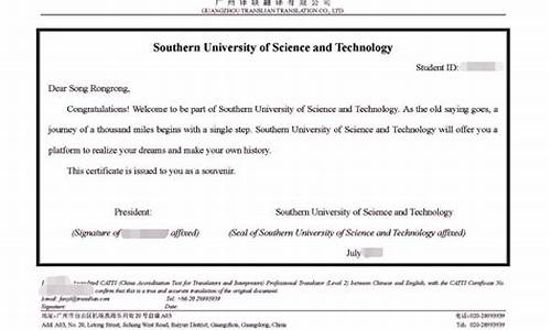 录取通知英文单词_录取通知英语单词怎么写