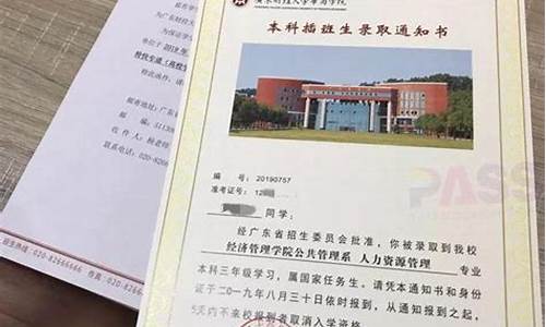 大学录取通知书和档案掉了怎么办_档案里缺录取通知书如何补