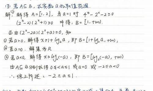 数学高考重点章节_数学高考笔记