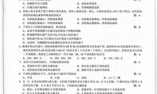 高考理综分析_高考理综题目分布