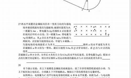 近年高考物理,近年高考物理命题特点