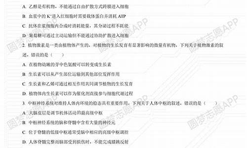 高考理综合集,2020高考理综讲解视频