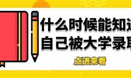 2017高考是几月几号,2017几时高考