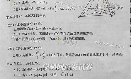 2016年文科高考数学全国三卷_2016文科高考数学3卷