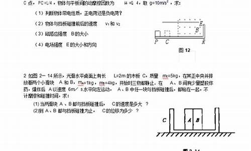 高考物理难题破解策略_高考物理难题解析