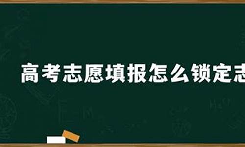 2015锁定高考,2015高考日期