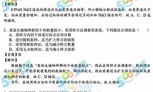 2017高考答案出来了吗_2017高考答案出来了吗