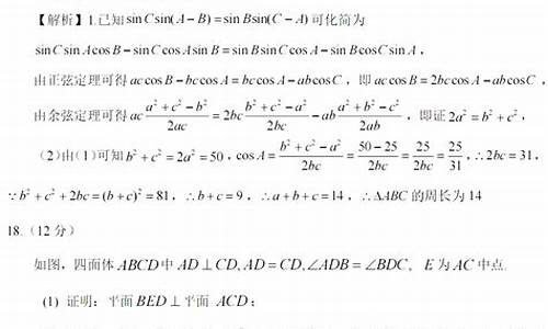 河南高考数学选修,河南高考数学选修题类型