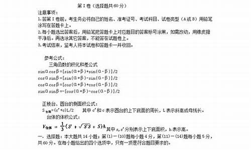 2017浙江数学高考卷及答案_2017数学浙江高考试卷