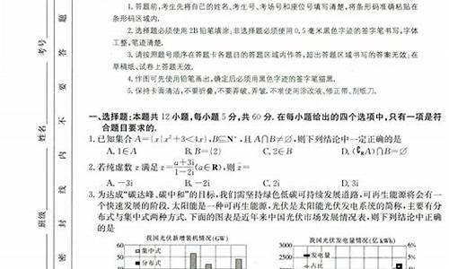 浙江新高考答案,浙江新高考样卷