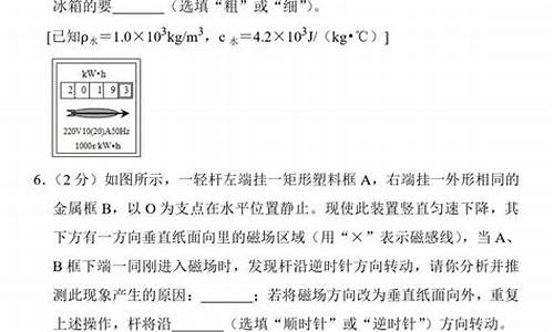 网传高考答案可信吗,曝光高考答案