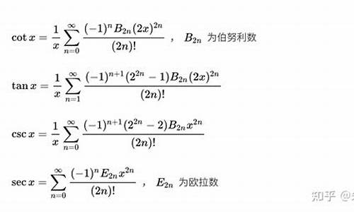 高考哪些内容,高考考余割吗