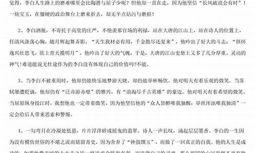 高考语文作文必备实用万能素材集锦_语文高考万能素材