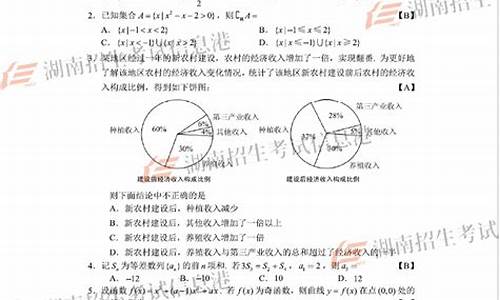 山东高考数学卷文_山东高考题数学