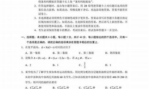 湖南高考文数答案_湖南文科数学高考试卷