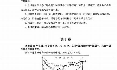 2016文科高考,2016文科高考状元是谁