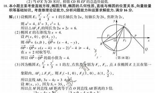 江苏高考数学试卷2022_江苏高考数学试卷2024