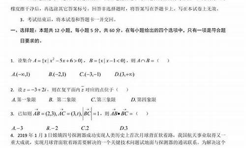 高考数学题与答案解析视频_高考数学题与答案解析