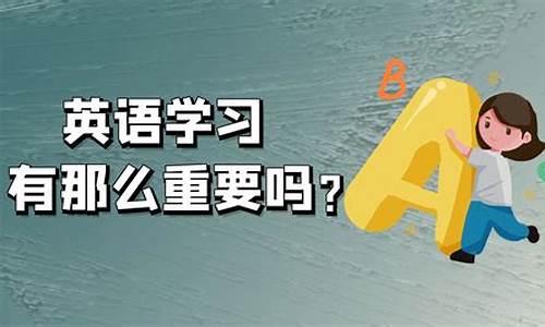 高考报名英语要选考口语吗,高考报名英语要选考口语