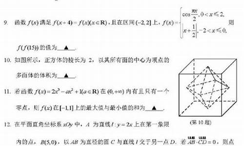 江苏高考数学最难一年,高考江苏卷数学最难