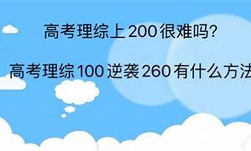 今年高考理综难吗全国一卷,今年高考的理综难吗