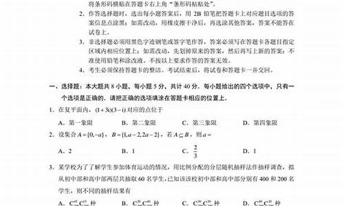 重庆高考考试说明,重庆高考考试时间2021