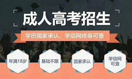 高考怎么报考,高考怎么报考定向士官