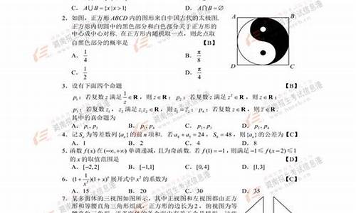 2017高考一卷数学卷_2017年全国高考一卷数学