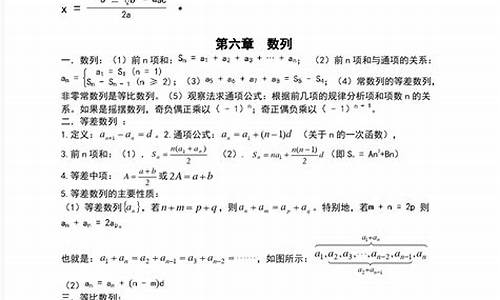 湖北技能高考数学_湖北技能高考数学大纲