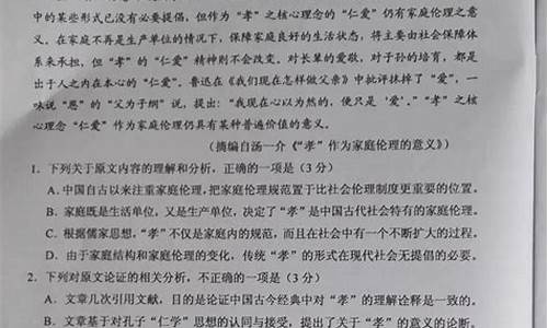 2020年全国新高考一卷语文答案,新高考一卷语文答案