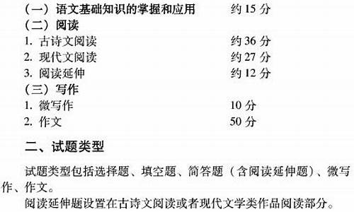 2014高考考试说明,2014年高考科目时间