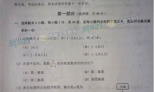 2006北京高考文科数学_2006北京高考文科数学答案